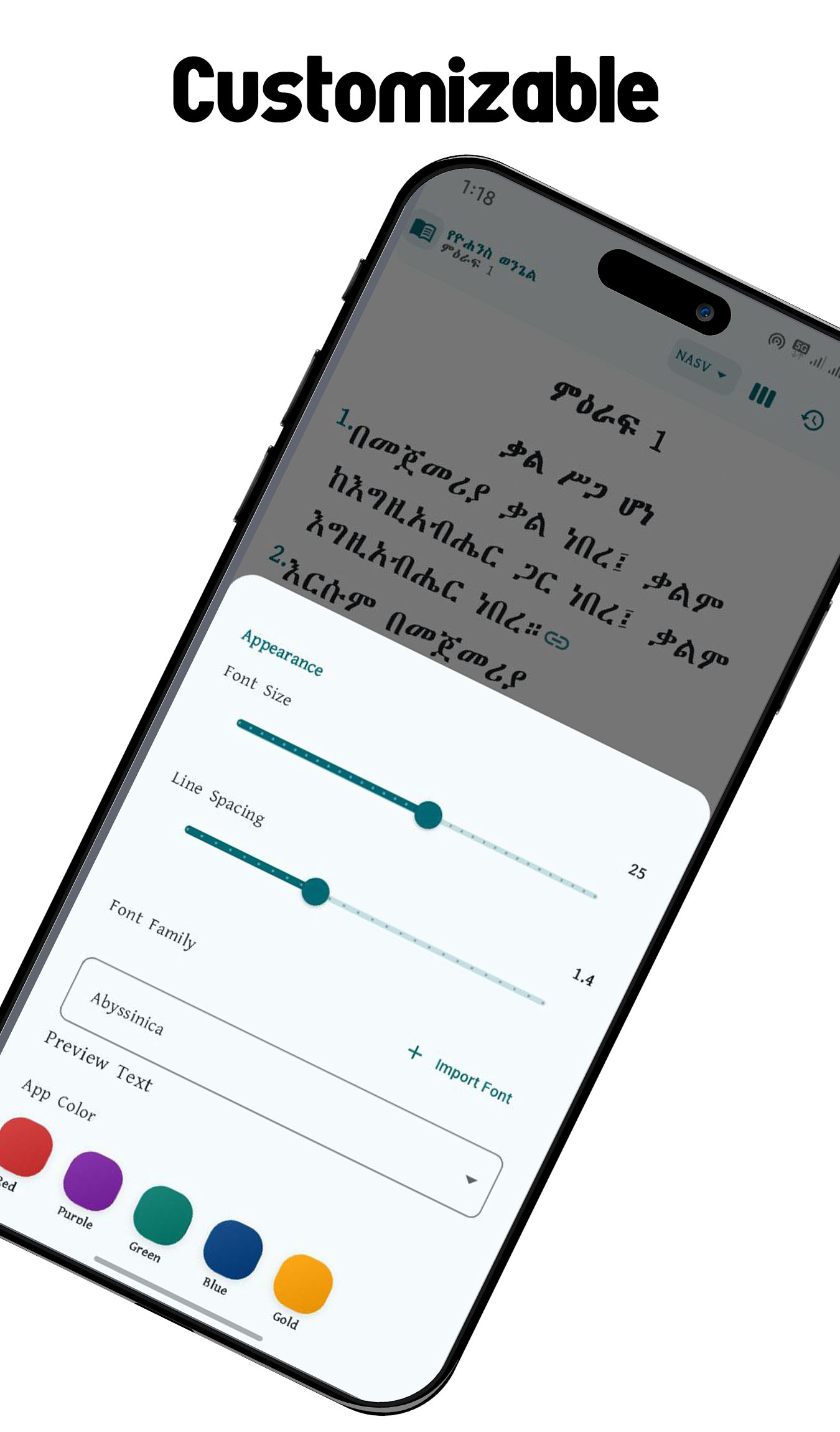 Amharic Bible App - Study Tools